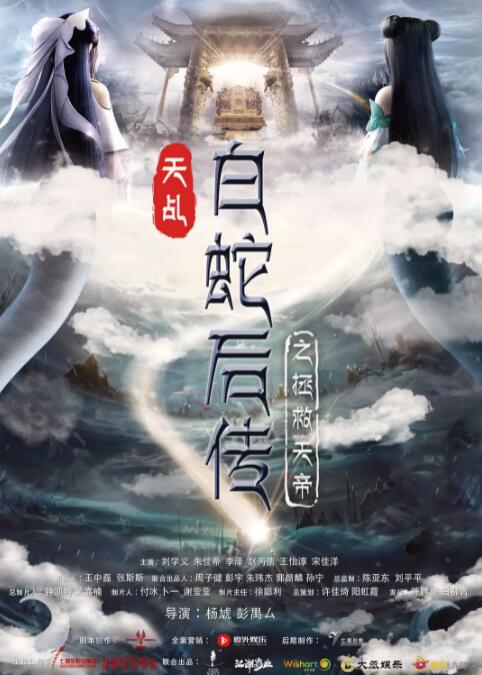 中文字幕丁香5月